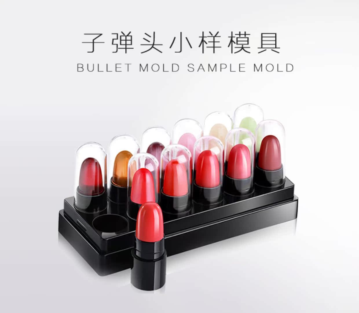 9.3mm son môi mài mòn nhôm và nhôm gói phụ mẫu nhỏ hộp làm khuôn nhôm tự làm bộ tự chế - Tự làm khuôn nướng khuôn làm kem que