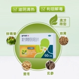 慢严舒柠 Lytharyharynxin Хронический фарингит мгновенный сахар Увлажняющий горло из лечения сахара. Фарингит.