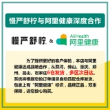 慢严舒柠 Фарингит таблетки таблетки таблетки апипейры пурпурные анти -инфляторные анти -анти -атти -брейк -анти -трифад, хронический фарингит от кашля, корень корневого корня
