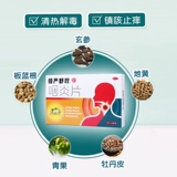 慢严舒柠 Фарингит таблетки таблетки таблетки апипейры пурпурные анти -инфляторные анти -анти -атти -брейк -анти -трифад, хронический фарингит от кашля, корень корневого корня