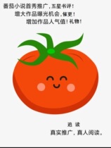 Starting Point Tomato Seven Cats Yunqi Q Reading Red Sleeves Xiaoxiang Novels etc. Completion related catch-up and retention categories