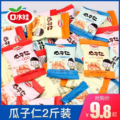 South baby crab flavor melon seeds kernel small package bulk spicy fried goods office snacks ktv snacks snack food