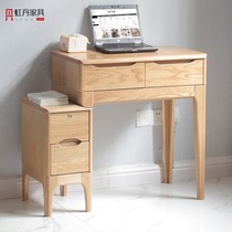 Hongdan Nordic 50 60 70 80cm90 solid wood desk cabinet integrated combination table home computer storage table