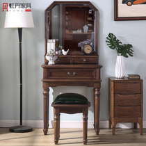 Hongdan American country makeup table pure solid wood super narrow 40cm female makeup mirror bedroom mini apartment dressing table