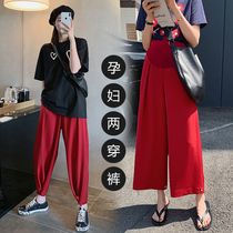 (Special clearance) pregnant pants summer thin hanging wide leg pants fashion tide mom wear loose Haren pants