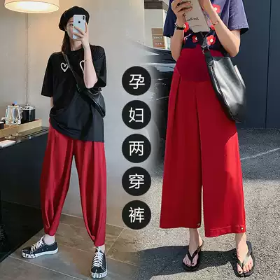 (Special clearance) pregnant pants summer thin hanging wide leg pants fashion tide mom wear loose Haren pants