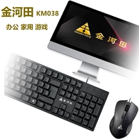 Jinshang KM038 Wired Keyboard Mouse Набор мыши Примечание.