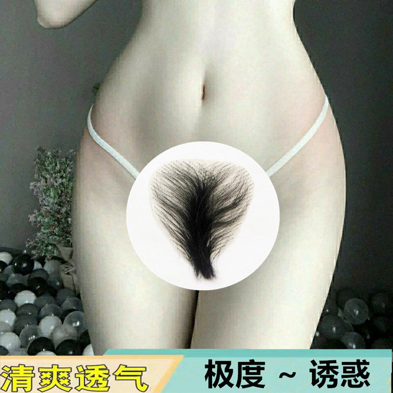 Fake pubic male female invisible adhesive skin handmade with soft gauze effect realistic silicone gel doll hair