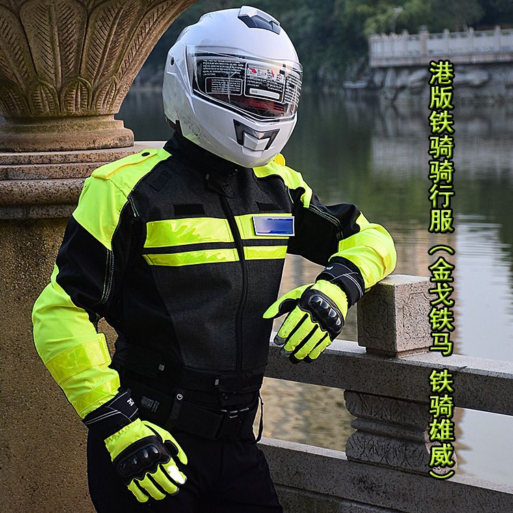 Factory direct PJ002 reflective silk fabric detachable liner iron riding motorcycle racing machine suit riding police anti-wrestling suit