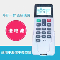 Original Hisense Central Air Conditioning Remote Control HYC-W01 HYXC-M01H Wire Controller