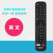 English version of Hisense TV remote control Huayu RM-L1335 universal EN2B27 ER-31607R