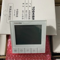 Original new Toshiba central air conditioning wire control RBC-ASC11E-C control panel Type 86