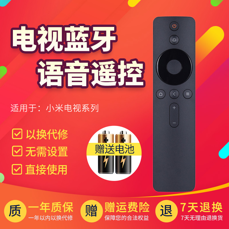 Xiaomi TV voice remote control 4A 4C 4S Universal 32 40 43 48 49 50 55 65 inches
