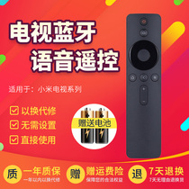 Xiaomi TV voice remote control 4A 4C 4S Universal 32 40 43 48 49 50 55 65 inch