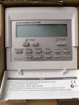 Brand new original 21MAA Mitsubishi Electric central air conditioning wire controller PAR-21MAA hand controller control panel