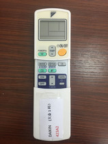 Daikin air conditioning remote control ARC423A2 substitute 423A1 423A3 423A13 423A18 English version