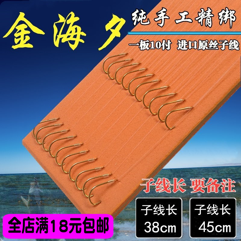 Jin Haixi has barbs without thorns, double hooks, new Kanto fine tied fishing lines, black pits and Taiwan fishing gear