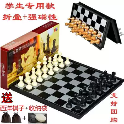 UB AIA Chess Medium Large Magnetic Black and White Gold and Silver Piece Folding Board Set Training Competition Chess