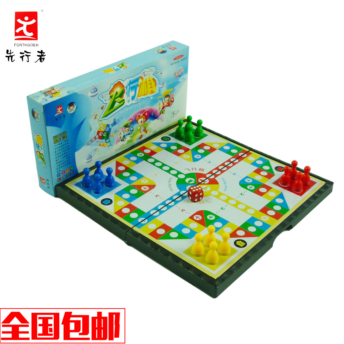 The pioneer size magnetic folding board flying chess game D-6