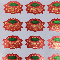 Buddha character Lotus sticker 15 gold colorful wall stickers decoration waterproof Zen religion Buddhism gold foil sticker bond