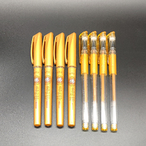 Buddhist scripture manuscripts professional gold pen increase Golden Flash Golden scripture rewriting pen special pen wholesale