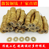 Copper Five Emperor Money Bulk Single Copper Coin Ancient Coin Simulation Shunzhi Tongbao Qianlong Tongbao Ten Emperor Qian Five Emperor Copper Money