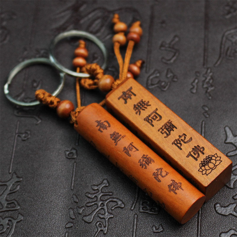 Peach wood key buckle South no Amitaba Buddha pendant pendant six-word name car key circle chain carry-on trinket