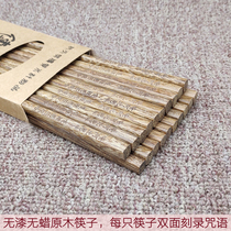 Buddhist Chopsticks Nanwo Amitabha Temple Zhaitang Vegetarian Restaurant 10 pairs