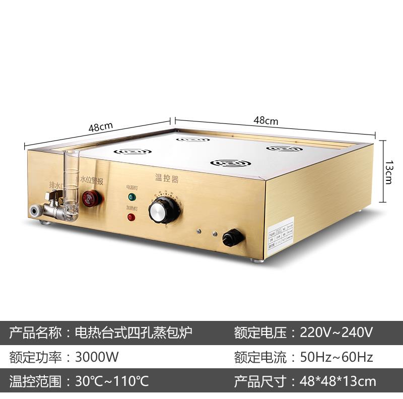 Breakfast tools and equipment grinding intestine powder furnace steaming intestine powder furnace 304 stainless steel steaming powder machine stall drawer type anti-dry burning