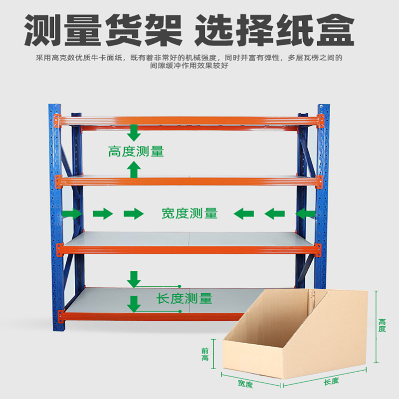 Stock Paper Box Plant plant Electric warehouse Material Classification Chen Leakroom Plus Hard Sub-set