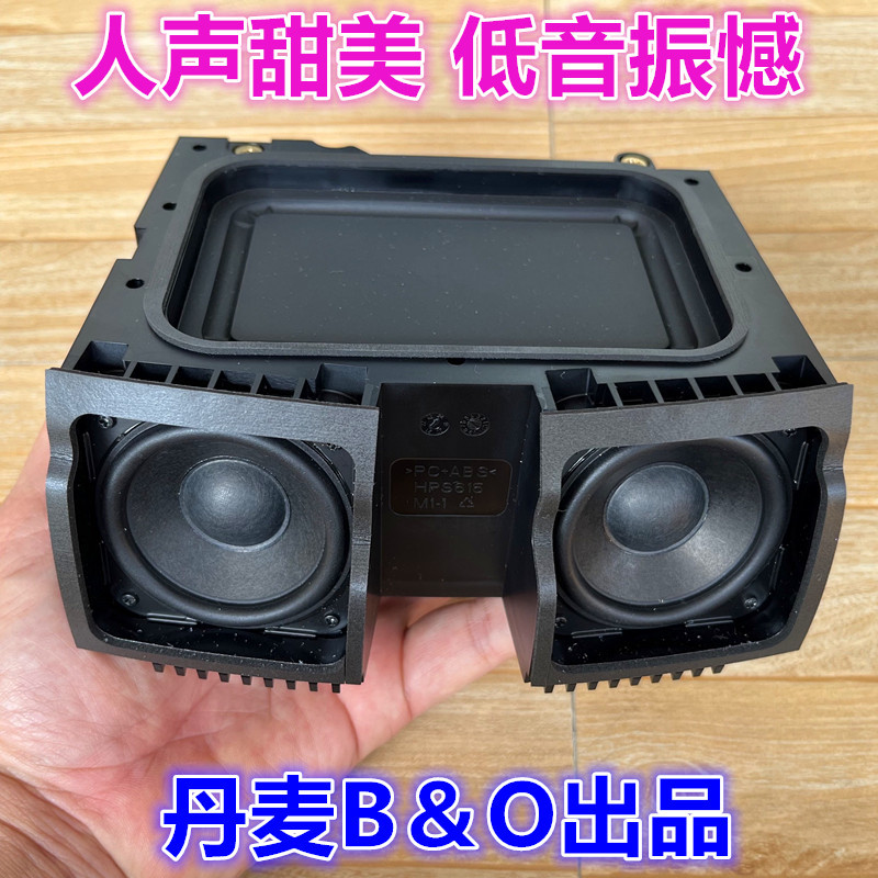 Sweet Vocals, Powerful Bass, Dual 2.25inch Danish Hifi Audiophile Speakers, Audio Modification, Desktop Bluetooth Sweet Vocals, Powerful Bass, Dual 2.25inch Danish Hifi Audiophile Speakers, Audio Modification, Desktop Bluetooth