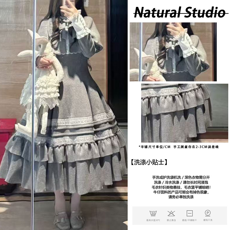 Tidal Sound Elegant and Graceful Lolita Gray Op Long Cape Shawl Waist-Cinching Dress Set for Women