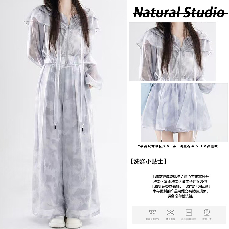 Mist City Girl Summer New Tie-Dye Design Stylish Slimming Casual Top Wide-Leg Pants Sun Protection Set Mist City Girl Summer New Tie-Dye Design Stylish Slimming Casual Top Wide-Leg Pants Sun Protection Set