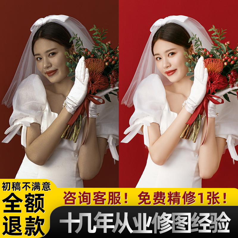 Image Editing with Photoshop, Seamless Modification of Numbers, Pdf Images, Post-Production Portrait Retouching, Wedding Photos, Baby Id Photos, Professional Photo Editing