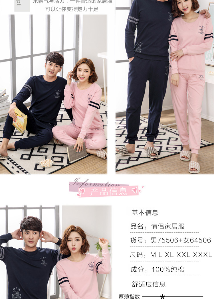 Pyjama mixte en Coton à manches longues - Ref 3006056 Image 7