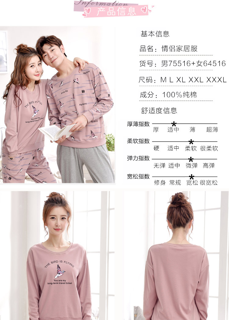 Pyjama mixte en Coton à manches longues - Ref 3006056 Image 20