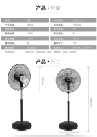 FES45-20A 18-дюймовый вентилятор пола