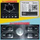 Электрический вентилятор Midea ZAC10BR Удаленный управление Умный дом ZAD09PB Тайвань -стенд -тип машина Shake Machine ZAC10B Tower Fan