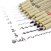 Animation art student painting hook stroke stroke pen Japanese cherry blossom needle pen waterproof comic brush drawing pen