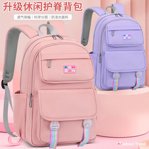 New Japanese and Korean version of schoolbags for primary and secondary school students girls 3-6 grades 3 to 4 5 and 6 girls lightweight campus backpack