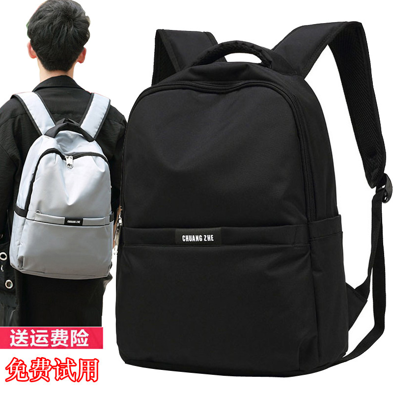 Tide brand simple men's small shoulder bag Men's and women's casual work travel backpack Primary and secondary school students school bag make-up bag