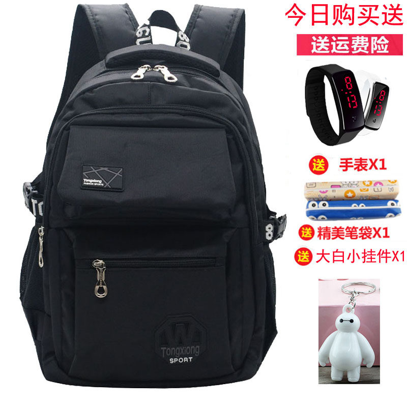 Han Edition Fashion Trends Boys Double Shoulder Bag Junior High School Students Schoolschool Kids Boys Campus Leisure Travel and Shoulder Bag
