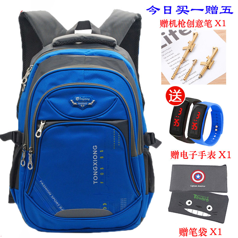 Korean version of primary and middle school students'school bag men 3-4-6 3 45 sixth grade boys' large child care shoulder decompression scapegoer 5
