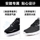 ANTA Men's Shoes Sports Shoes Summer New Official Website Flagship Authentic Breathable Mesh Casual Shoes Men's Running Shoes