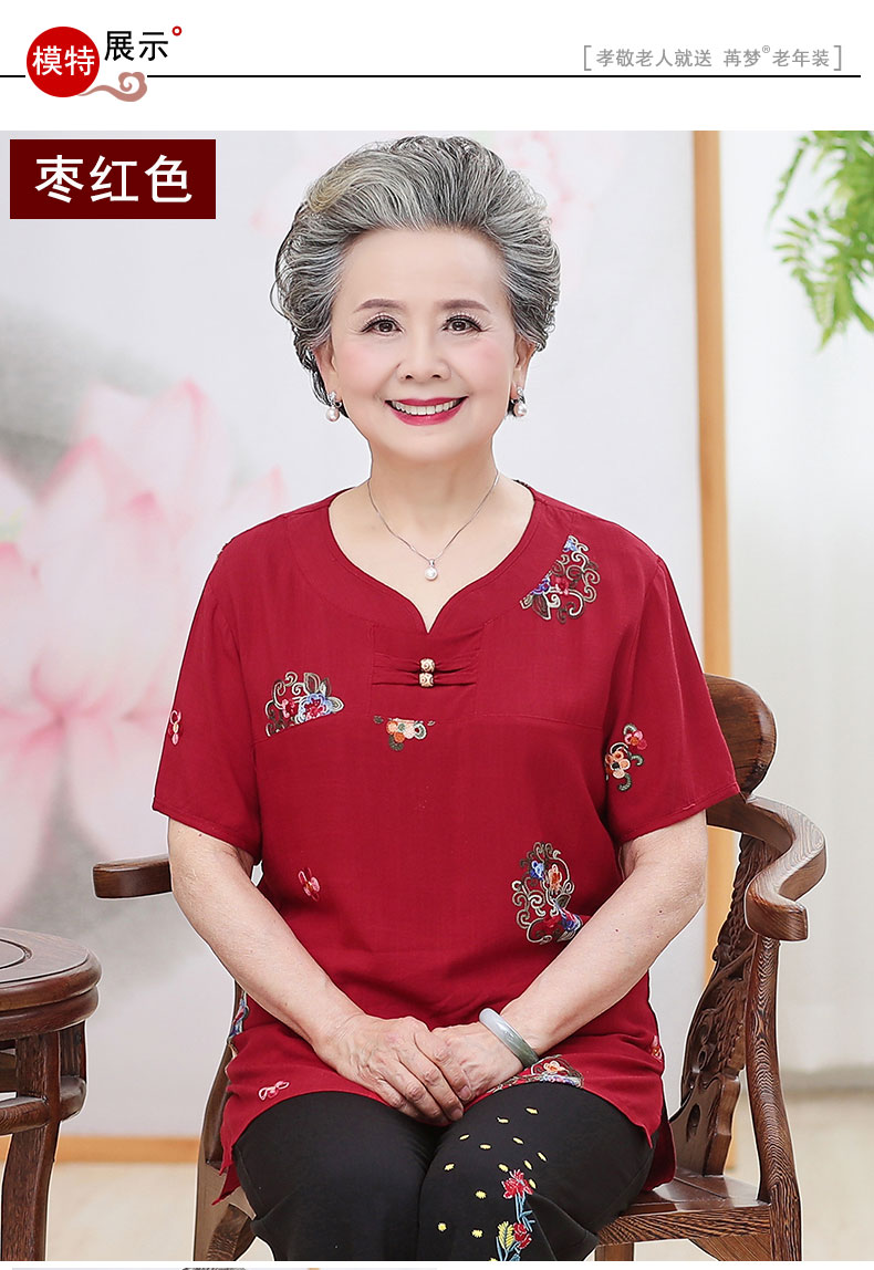 Bà đầm tuổi trung niên mặc váy bà mẹ cổ tròn thêu tay ngắn hai dây quần áo cũ - Quần áo của mẹ áo sơ mi nữ trung niên đẹp