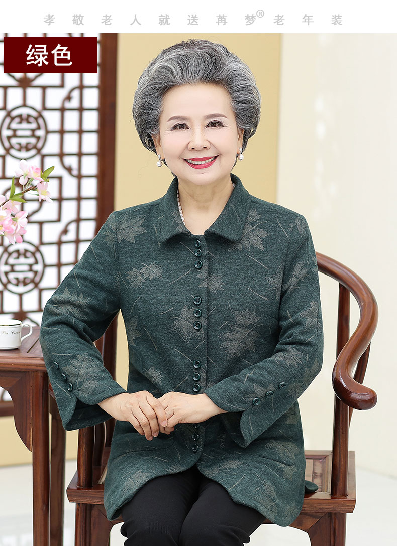 Phụ nữ trung niên và bà già áo xuân, bà, áo dài tay, vợ 60-70 tuổi, quần áo cũ - Quần áo của mẹ mẫu thời trang áo sơ mi nữ tuổi 50