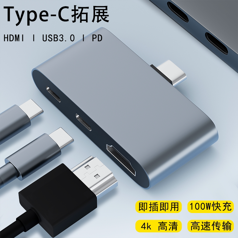 Usb3.0 Expansion Dock Type-C Multi-Port Adapter for Apple with Hd Video Projection