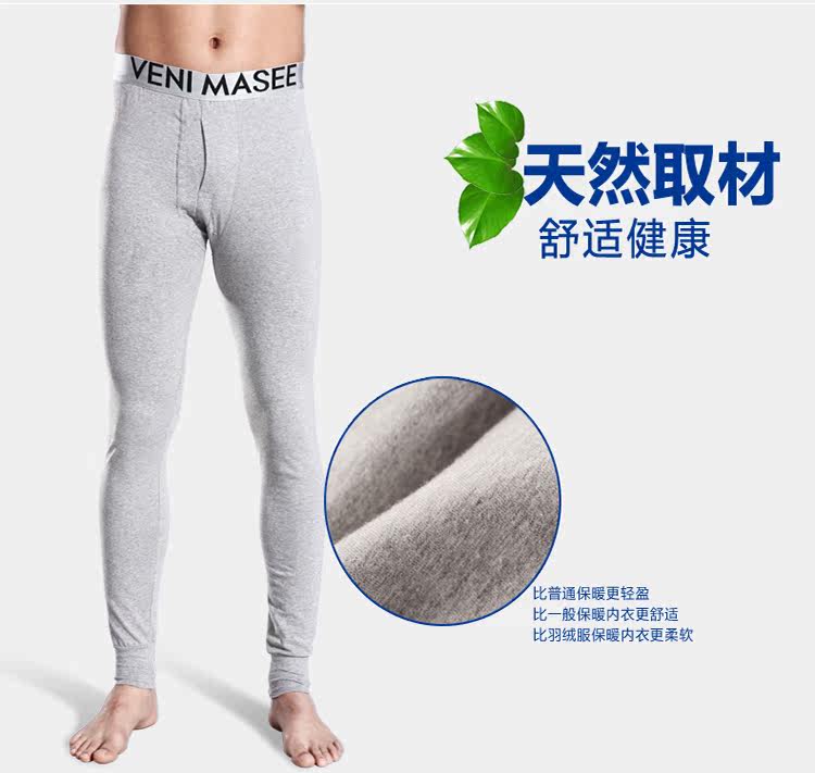 Pantalon collant jeune VENI MASEE MO-2012 en autre - Ref 748490 Image 7