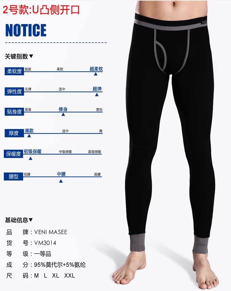 Pantalon collant jeune VENI MASEE MO-2012 en autre - Ref 748490 Image 13