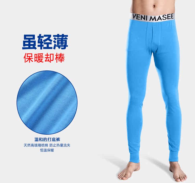 Pantalon collant jeune VENI MASEE MO-2012 en autre - Ref 748490 Image 6